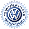 VW certificate